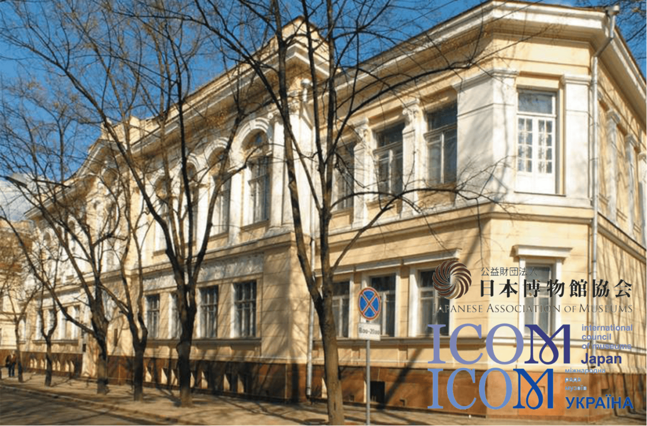 Культура єднає: Музеї Японії – Музеям України